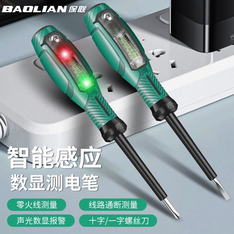 Baolian Smart Digital Display Voltage Tester with Sound and Light Induction, Professional Electrician's Cross and Flathead Magnetic Shaft Screwdriver