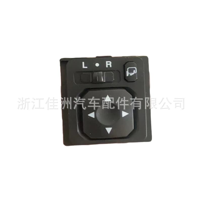 Left Hand Drive Rearview Mirror Switch for Mitsubishi Outlander 2019-2022 MR951187 Without Light