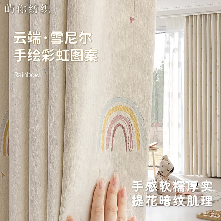 Cartoon Curtain for Girls' Room Ready-Made Curtain Rainbow Auspicious Cloud Chenille Curtain Princess Cream Style Window Sheer