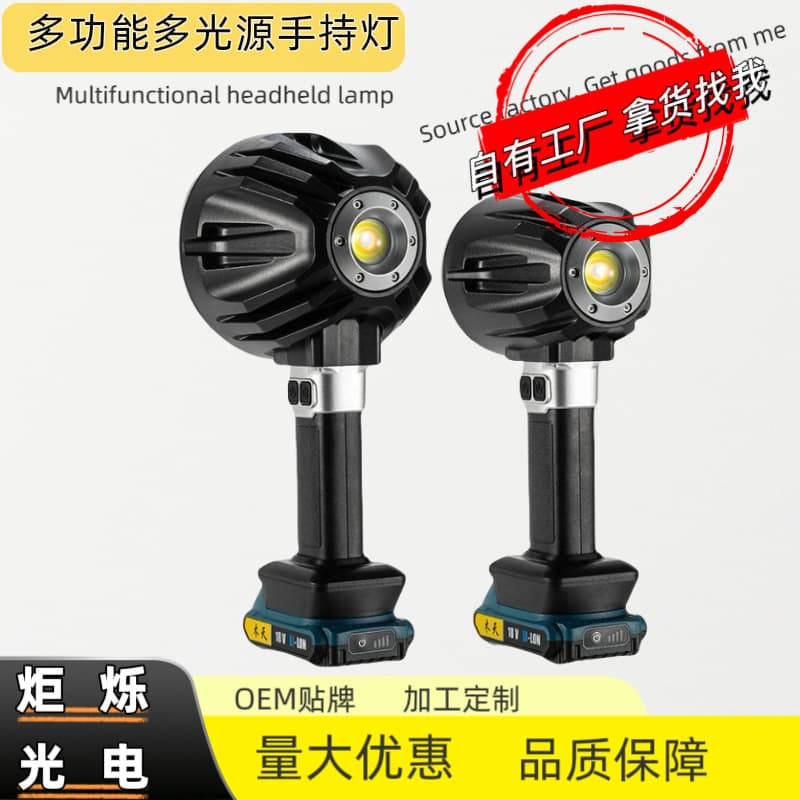 Cross-border Dual Front and Rear High-Brightness Indoor Outdoor Work Light High Power Long Endurance Portable Searchlight LED