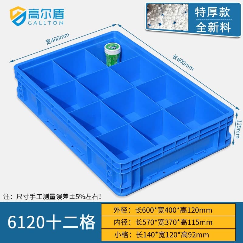 Plastic Box Screw Tool Organizer Storage Rectangular Container Parts Compartment Box Logistics Tote