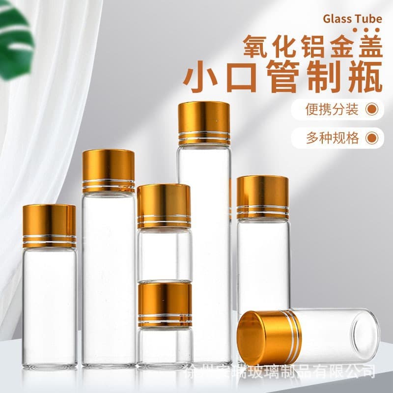 22 small mouth tube bottle, agarwood bottle, capsule, cordyceps bottle, pistil bottle, medicinal powder, saffron packaging bottle
