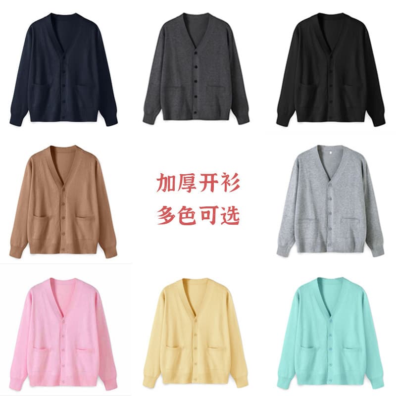 JK uniform cardigan sweater [7-needle thickened] autumn and winter Japanese school style versatile school uniform feel women's