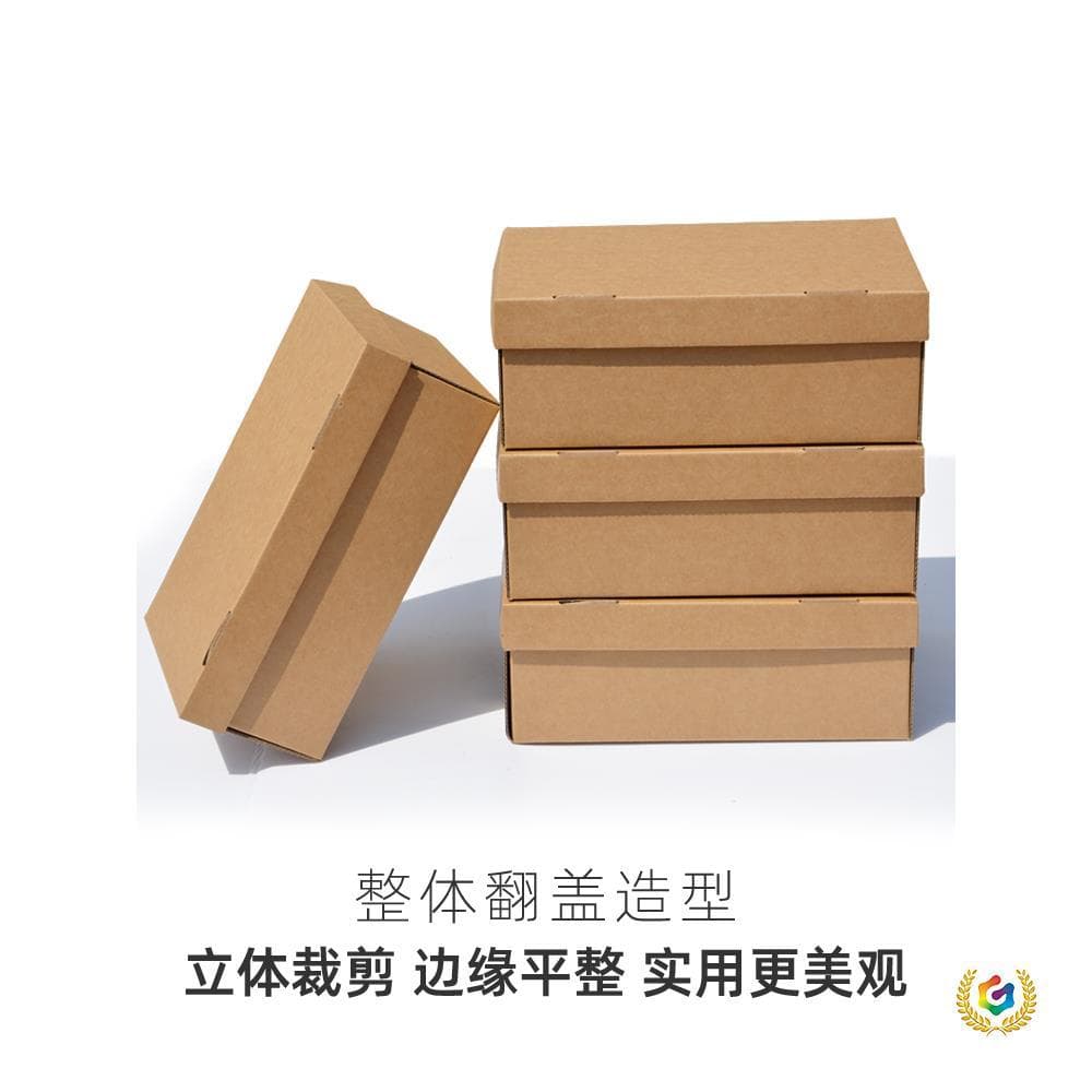 ✅ Shoe Box Storage Box Kraft Flip-Top Sneaker Paper Box Low-Top Basketball Shoe Box Express Shipping Outer Packaging