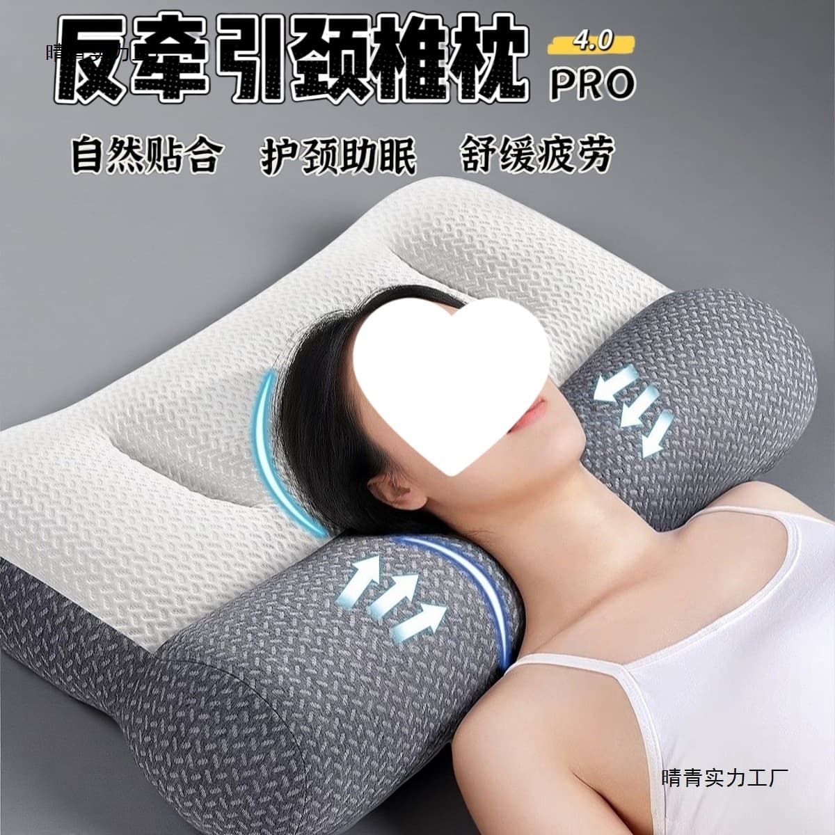 Cervical spine pillow, Japanese orthopedic anti-traction pillow, household cervical vertebra pillow core, sleep aid pillow core, one pair for the whole head