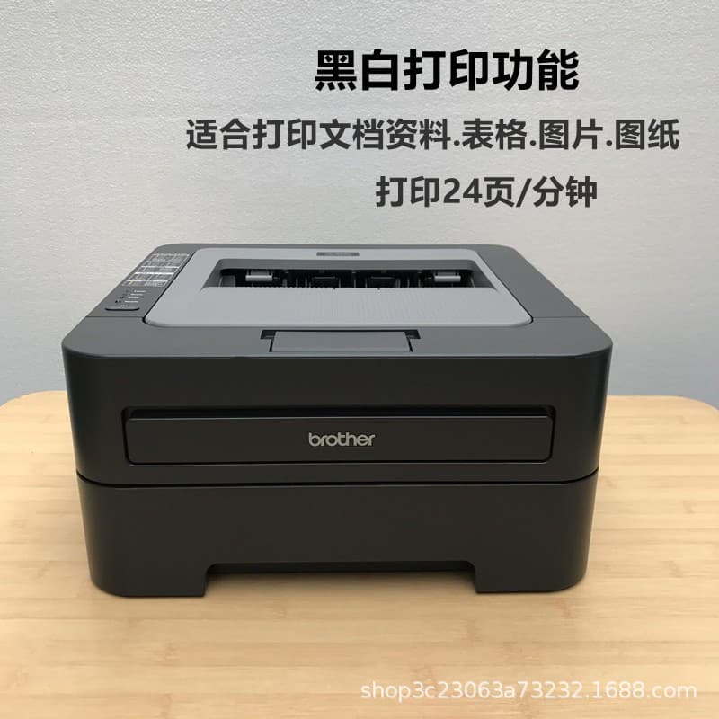 Used Brother 2240 / Lenovo 2400 Black and White Laser Printer, Home Office Refillable Toner, A4 Document Printing