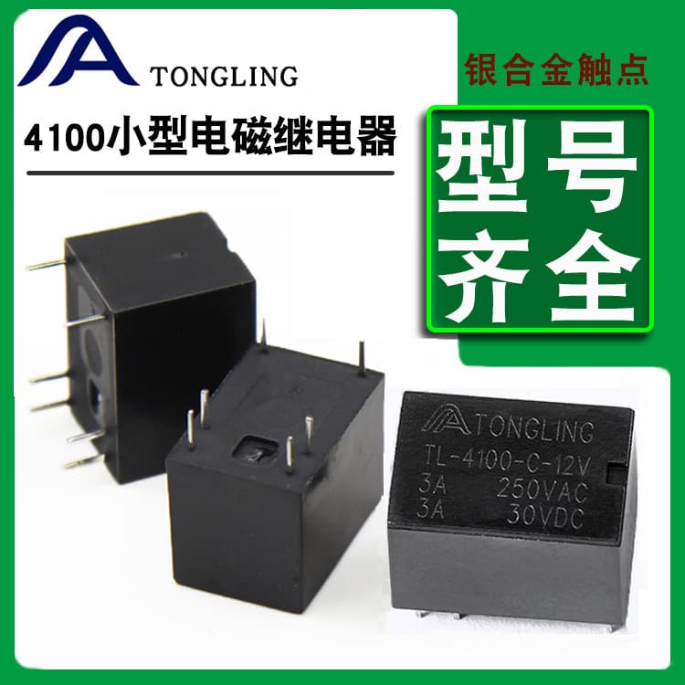 Tongling Original 6-Pin 5V/9V/12V/24V Miniature Signal Relay TL4100F-DC12V-SHG