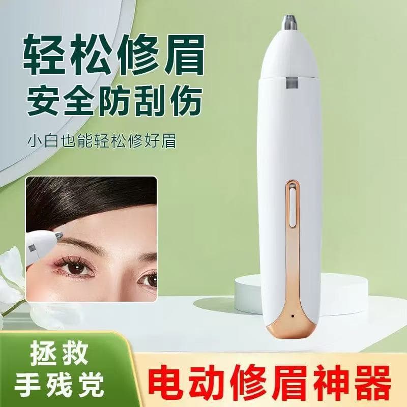 Portable Multi-Function Eyebrow Trimmer USB Electric with Four Replaceable Blades Full Body Hair Removal Stainless Steel Knife