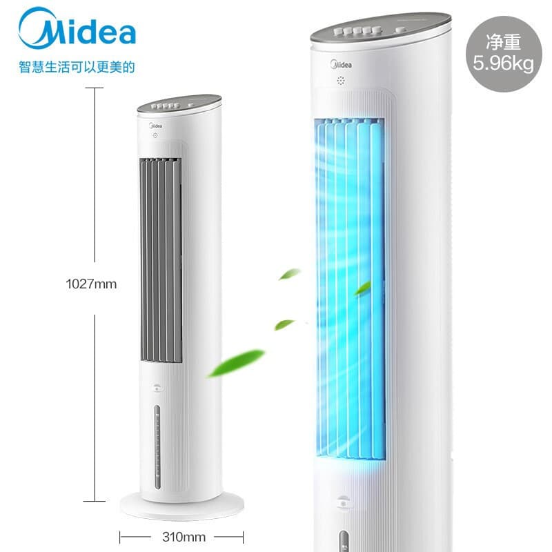 Midea Air Conditioner Fan for Home Use, Portable Ice Crystal Cooling Mini AC, Water-Cooled Tower Type AAF10MA