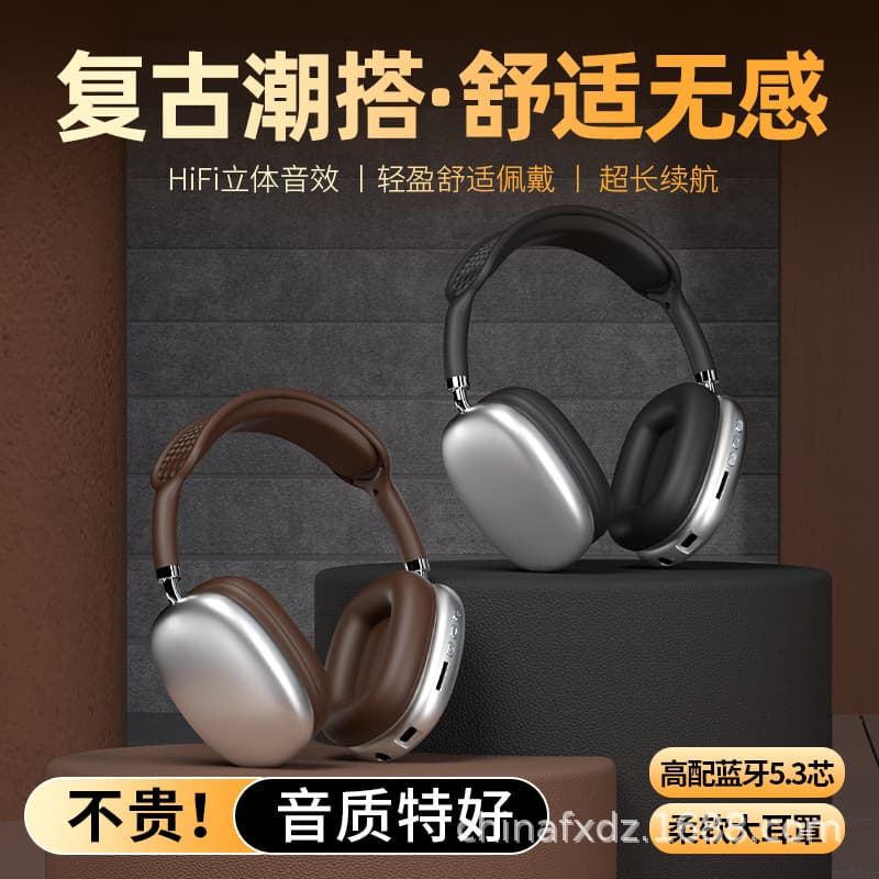 Cross-border P9 Air Max Metal Retro Maillard Over-ear Bluetooth Headset with Mic for Gaming Wireless Phone Headphones