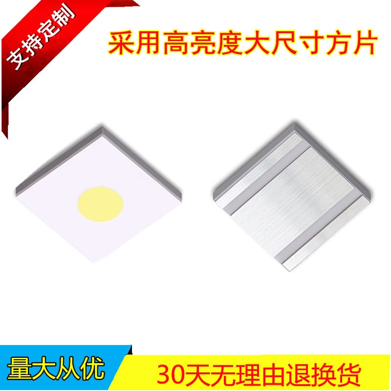 High-Power 10W White Light Laser Cannon LED Beads, Ceramic 5050 Flat Strong Flashlight Long-Range LED