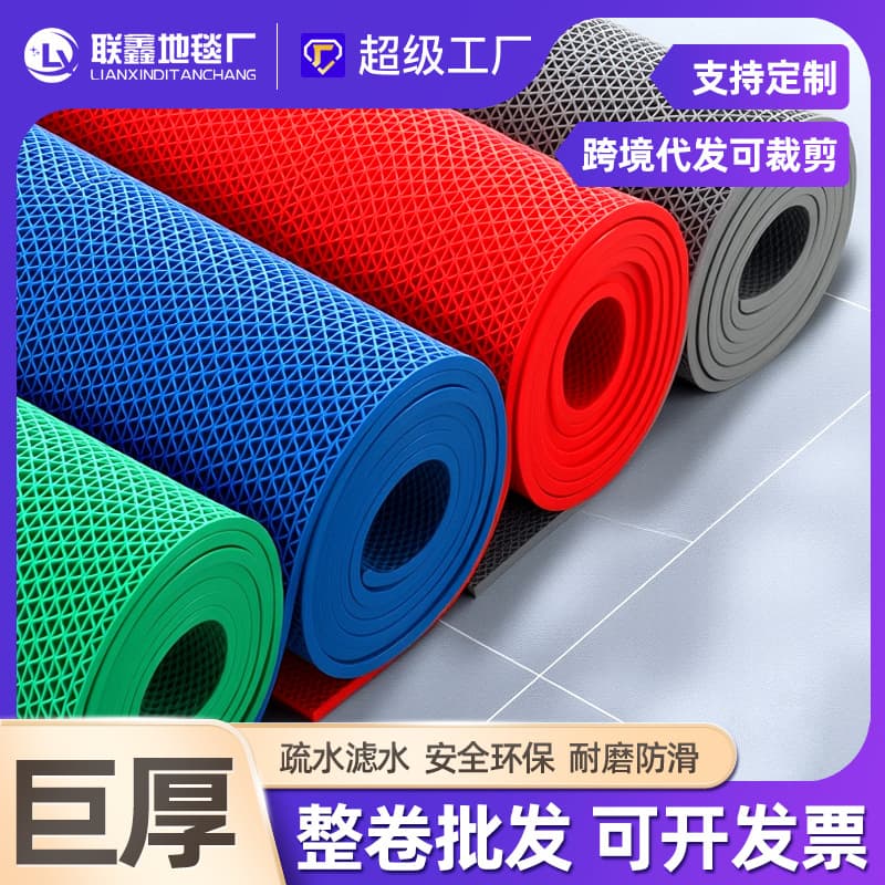 S-shaped hollow non-slip floor mat pvc mat plastic mesh bathroom mat kitchen bathroom swimming pool waterproof floor mat