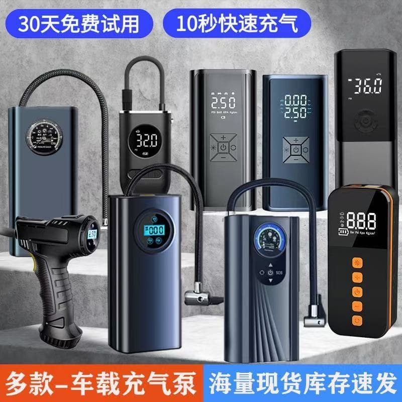 Car air pump Car air pump Electric wireless car convenient tire inflating universal multi-function air pump