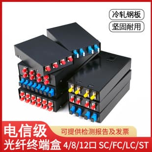 Fiber Optic Terminal Box 4 Core 8 Port 12 Port SC/FC/LC/ST Fully Equipped Optical Cable Pigtail Fusion Splice Box Desktop Snap-On Type