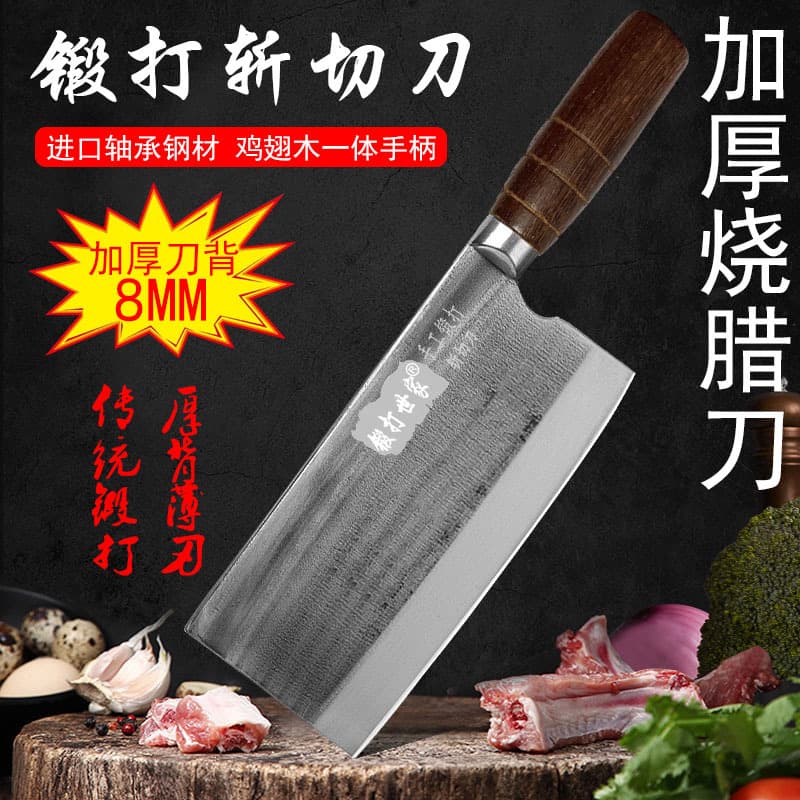 Kitchen knife, household chef's dual-purpose forged cleaver, meat and vegetable cutting knife, sharp for chopping chicken and duck.