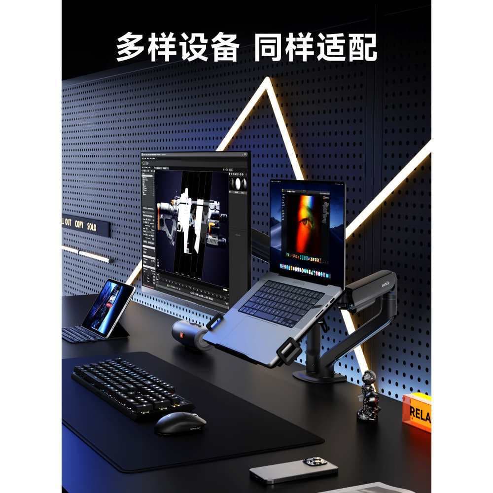 Dual Screen Notebook Monitor Stand One Drag Two Mechanical Arm Computer Screen Portable Two-in-One E350-2