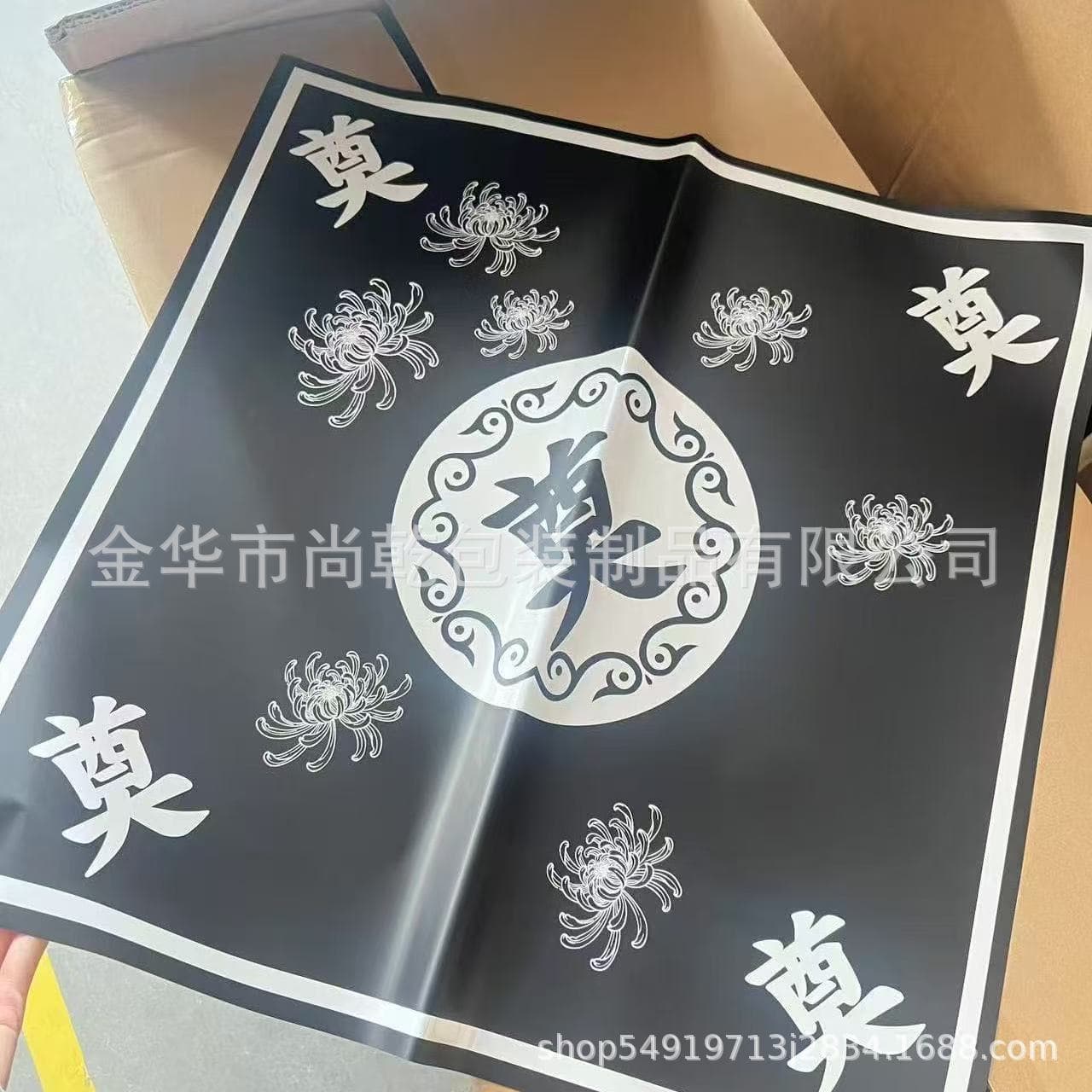 Chrysanthemum Memorial Character Forever Miss Wrapping Paper Flower Basket Qingming Festival Waterproof Bouquet Chrysanthemum Border Tomb Sweeping Wrapping Paper