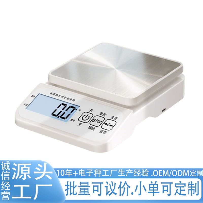 Jinxuan Full Waterproof Kitchen Electronic Scale Small Home High Precision Kitchen Scale Baby Food Baking Herbal Medicine Scale Gram Scale