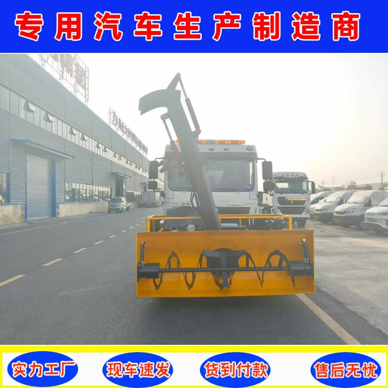 Shaanxi Automobile brand 14 cubic meter single-axle vacuum truck with built-in snow blower, multi-functional vacuum truck.