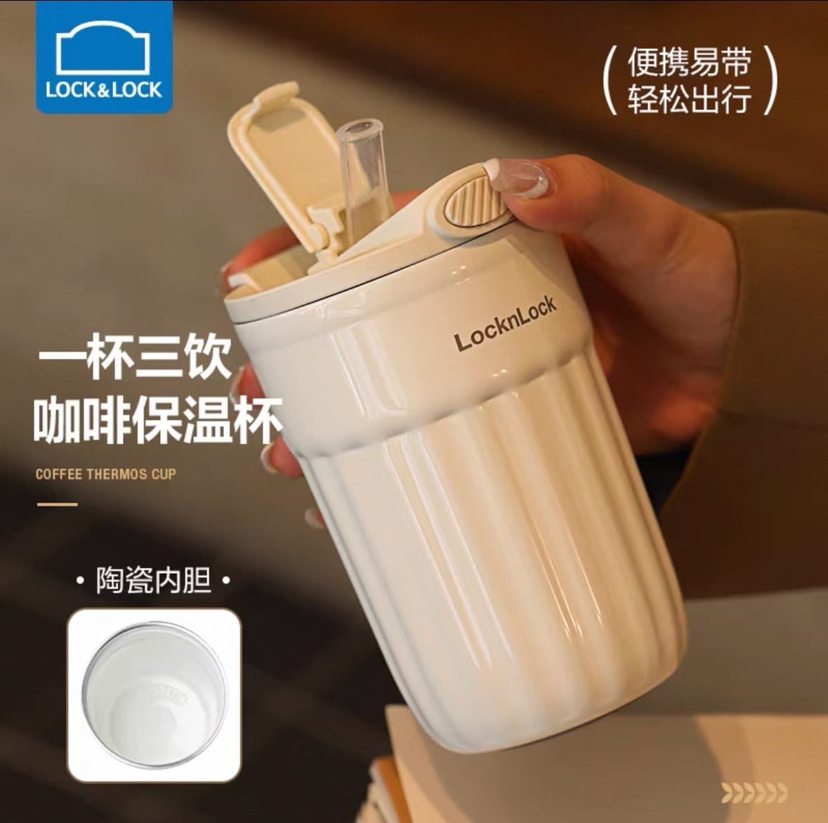 LOCK&LOCK Insulated Tumbler with Ceramic Liner 390mL Stylish Straw Water Bottle Compact Portable