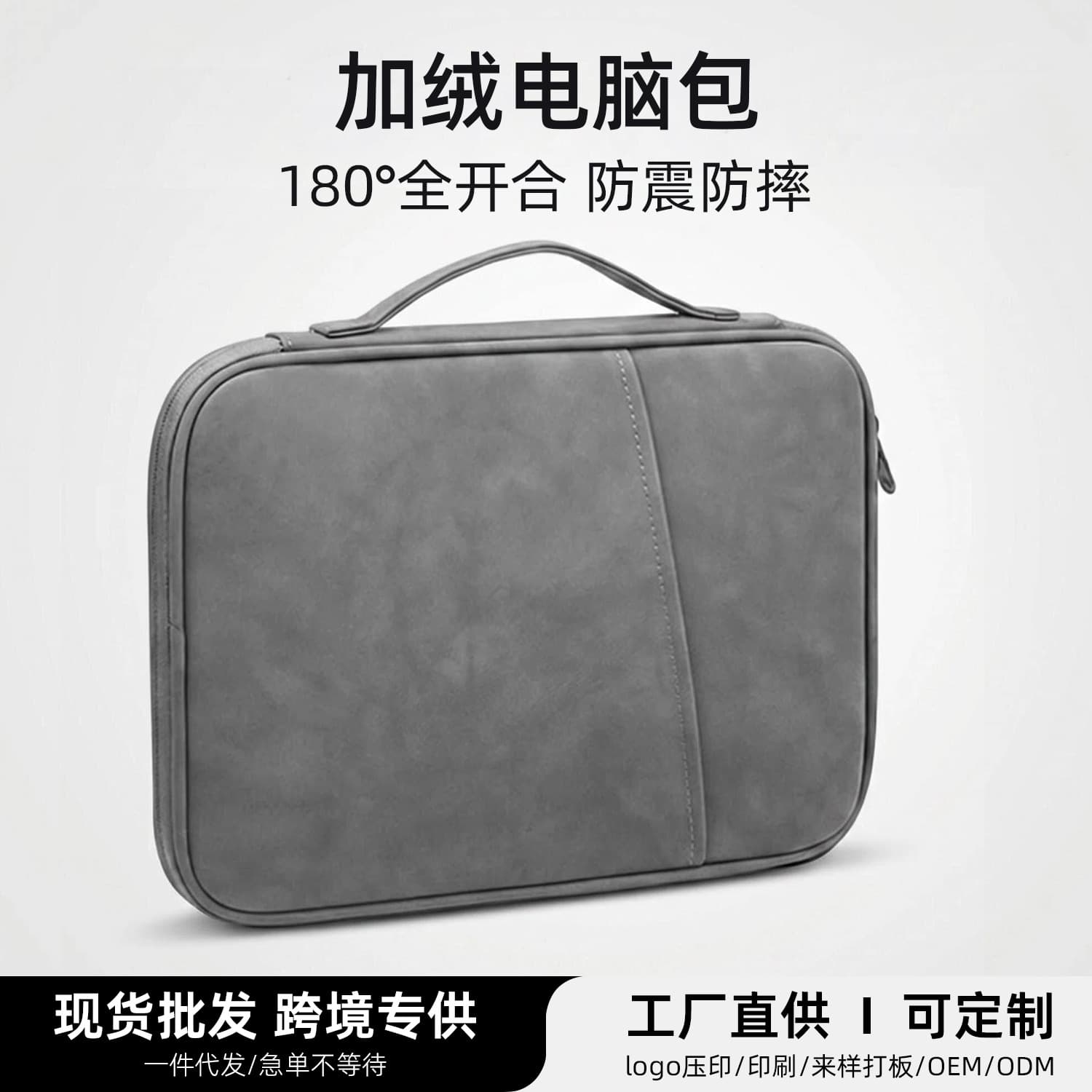 Yangba Apple ipad11 tablet bag protective cover 13-inch portable liner bag Huawei tablet bag storage bag