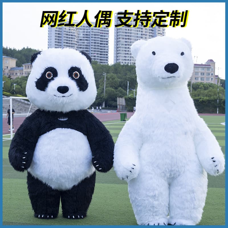 Customized inflatable giant panda cartoon doll suit from picture, Douyin same style inflatable panda polar bear inflatable doll suit