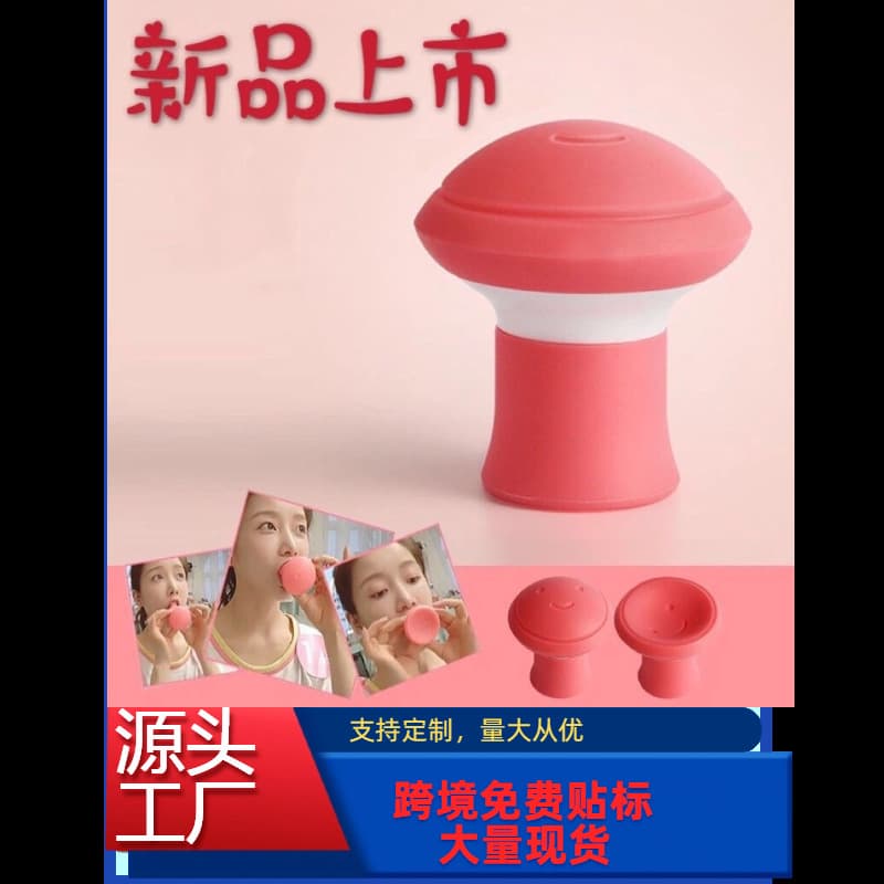 Face Trainer for Nasolabial Folds Removal, Lifting and Tightening Sagging Face, V-Shape Face Slimmer Masseter Muscle Device