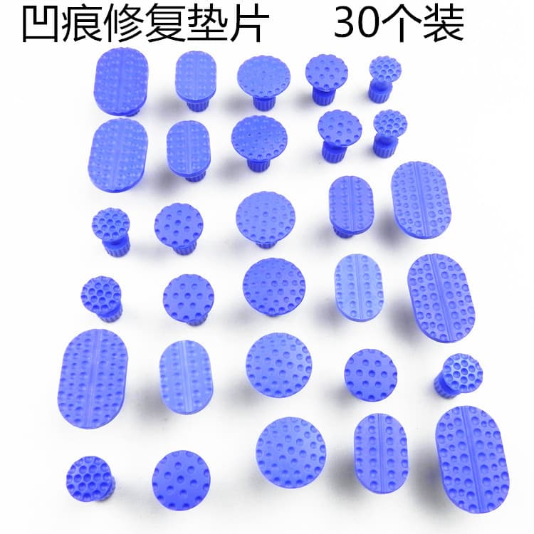 30-Pack Suction Cup Auto Dent Repair Puller Body Special Suction Cup Body Dent Repair Tool Shim