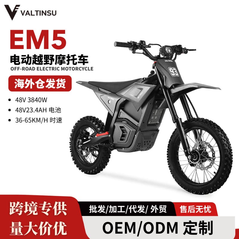 2026 Electric Off-Road Motorcycle 3840W High Power All-Terrain Motorcycle Full Electric Off-Road 60km/h