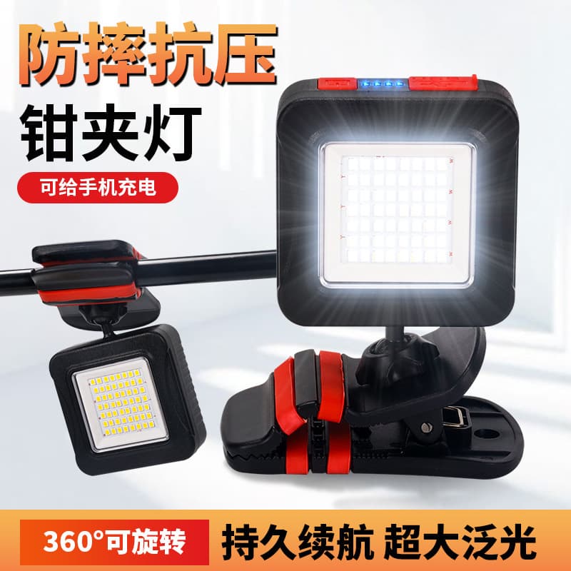 LED portable household outdoor courtyard light waterproof floodlight outdoor searchlight dedicated for courtyards