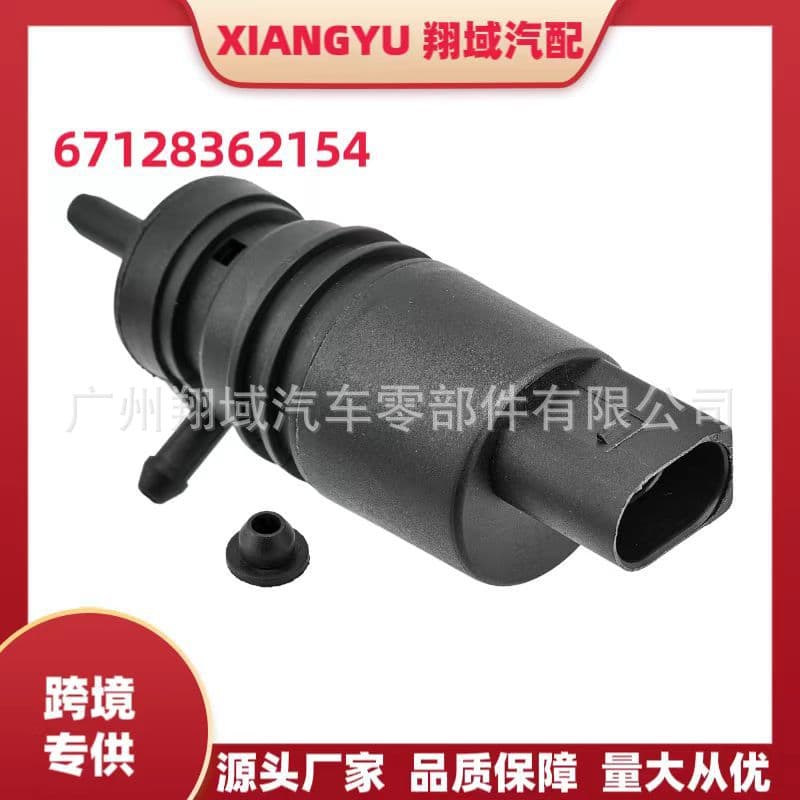 67128362154 BM X5/E46/E39/E66 High Quality Accessories Wiper Water Spray Motor Cleaning Pump