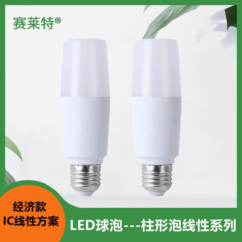 LED Bulb Plastic-Coated Aluminum Column Linear IC Economy Energy-Saving E27/B22 Screw Base