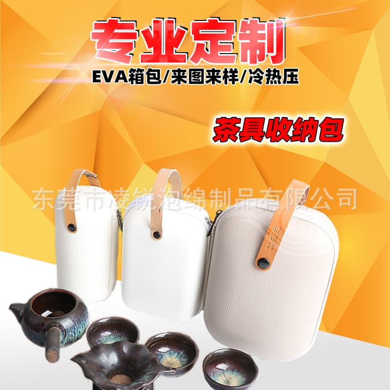 EVA Tea Set Storage Bag, Kung Fu Tea Ceramic Cup Set, Portable Bag, Glass Tea Set, EVA Packaging Box