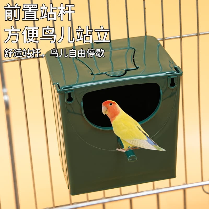 Small Bird Breeding Box Indoor and Outdoor Hanging Nestling Rearing Box Plastic Bird Nest for Small Parrots, Finches, and Zebra Finches Cage Supplies