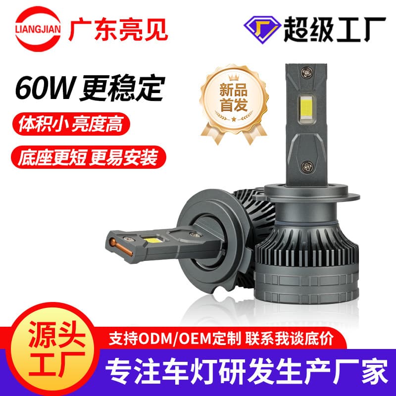 Cross-border Car LED Headlight with Copper Tube Motorcycle Light Modification H7 H4 Switch High/Low Beam Super Bright LED Bulb
