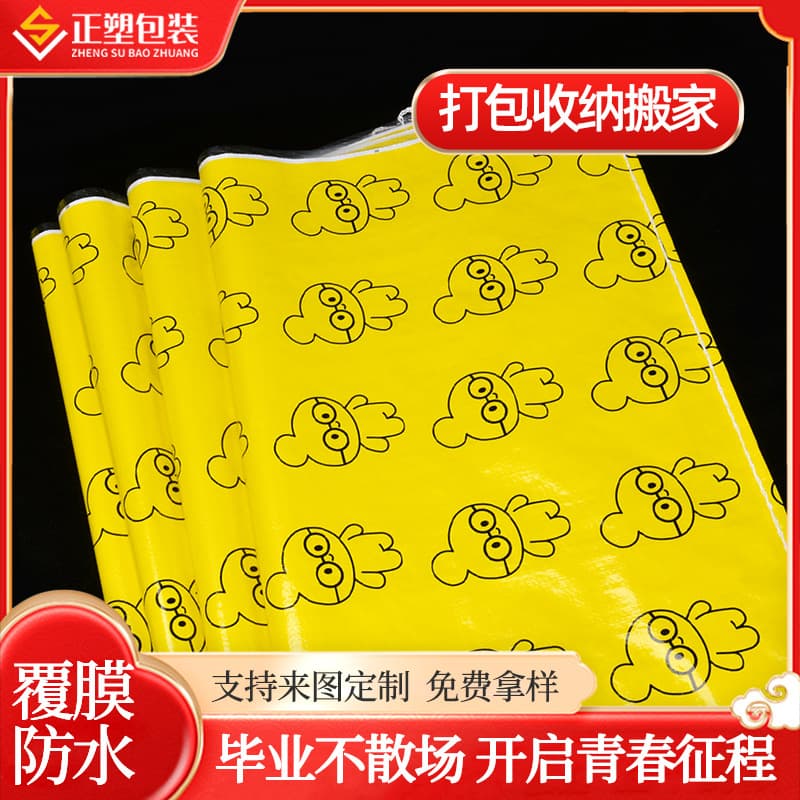 White woven bags custom printing, flour bags with color printing, additional logo printing, waterproof thickened snake skin gunny bags