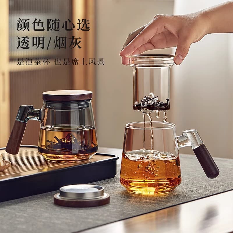 High temperature resistant glass tea cup with filtered tea water separation cup for men and women personal use tea cup tea set