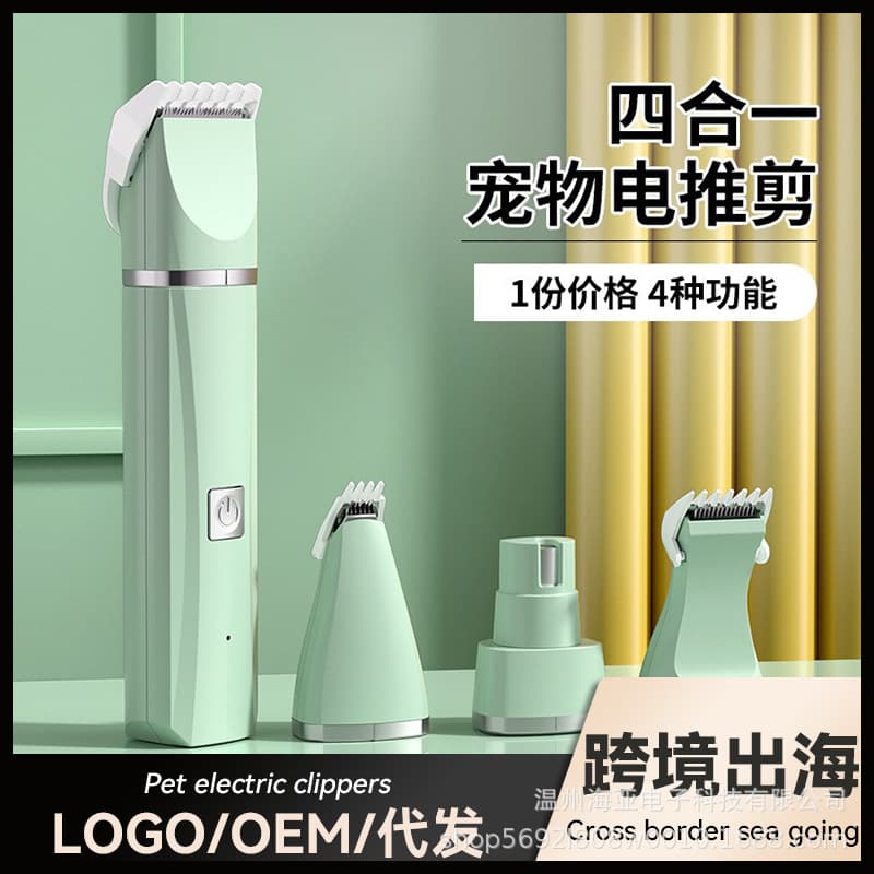 New Cross-Border Pet Hair Clipper for Cats, Electric Trimmer for Paw Hair, Rechargeable Grooming Clipper
