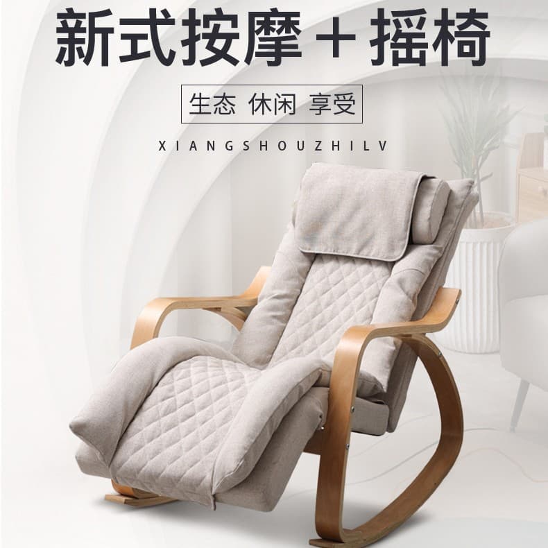 Cross-border massage chair, home small multi-functional office nap recliner, massage rocking chair, smart massager sofa