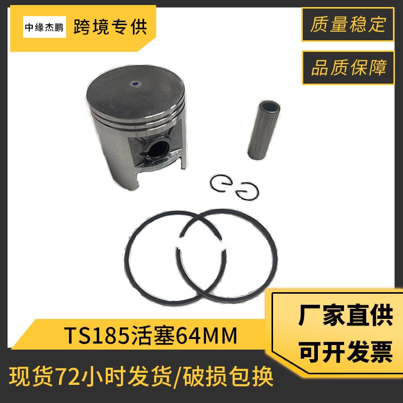 Motorcycle Cylinder Engine Parts Compatible with Suzuki TS185 Piston Ring 64mm Piston Engine Cylinder Block