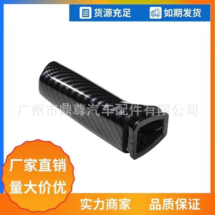 Carbon Fiber Handbrake Handle Cover Trim for BMW E46 E90 E92 F30 F32 F80