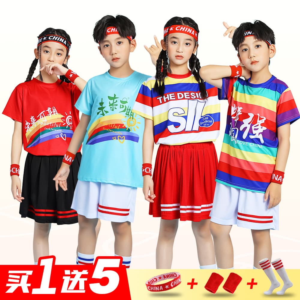 Children's Cheerleading Performance Wear Elementary School Girls' Sports Day Opening Ceremony Class Uniform Street Dance Boys' June 1st Performance Costume