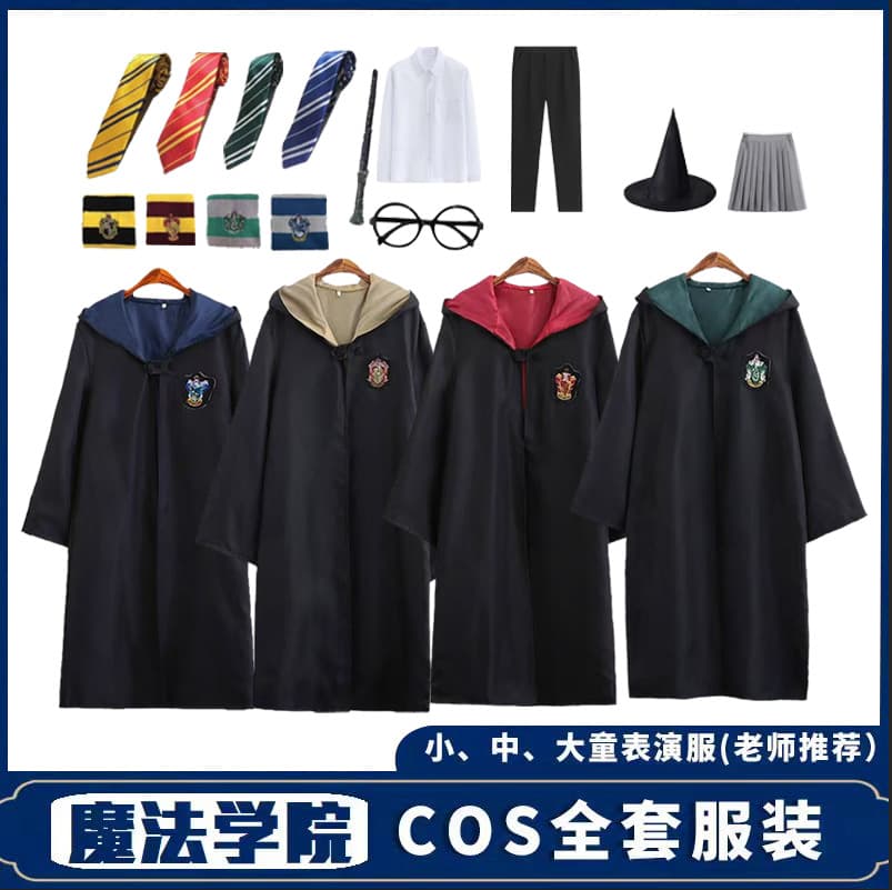 Harry Potter Clothes Magic Robe Cosplay Full Set Gryffindor Child Wizard School Uniform Cape Accessories