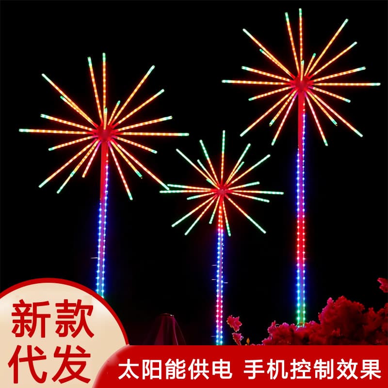 New Solar Firework Light LED Firework Light Cross-border Outdoor Solar Garden Decorative Light RGB Atmosphere Light