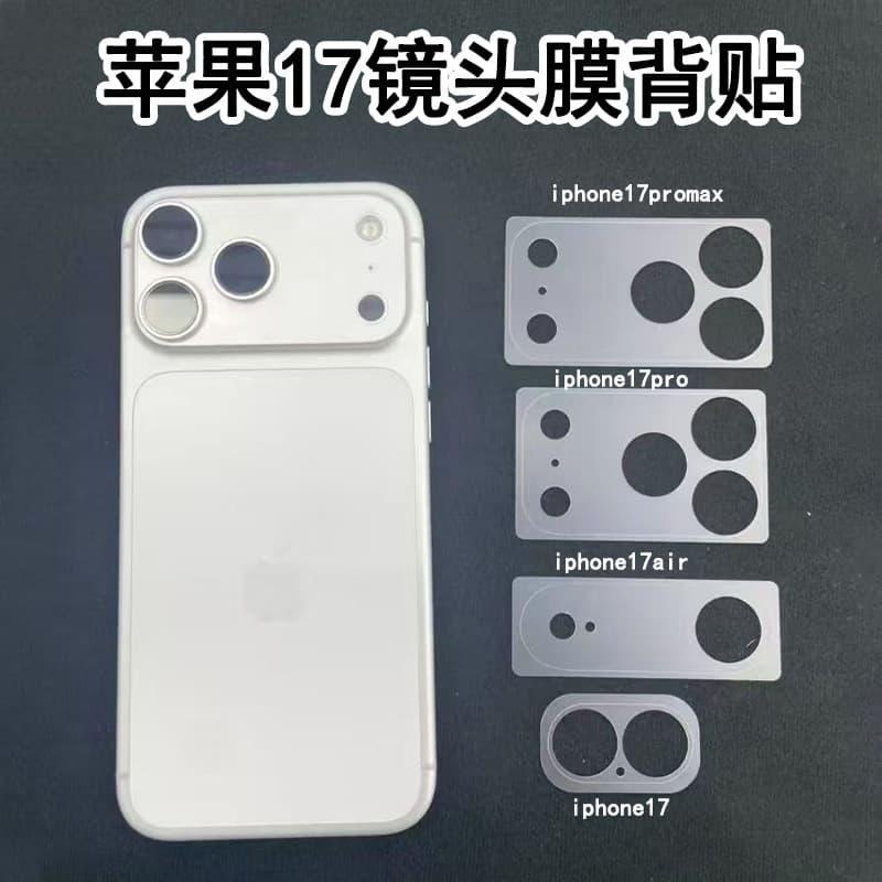Suitable for Apple 17 Lens Film, Back Film for Phone 16 Pro, Phone Film 16 High-Definition, 15/14 Base Film, 13 Xr