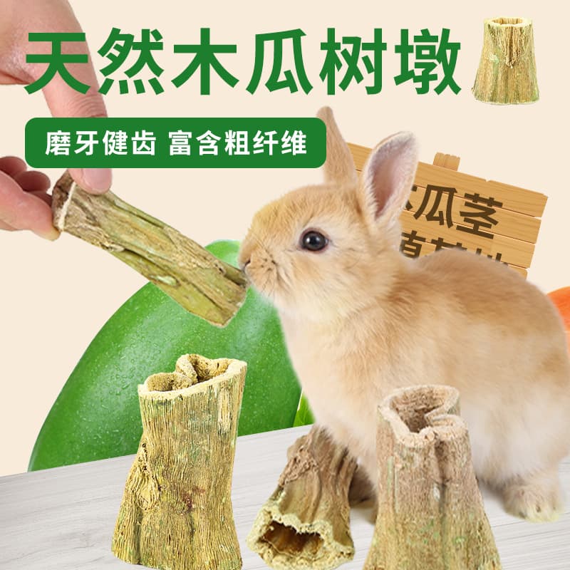 Chewable Papaya Wood Block Toy for Rabbits, Chinchillas, Guinea Pigs, Hamsters - Dried Papaya Tree Trunk, Stems, and Shavings Snack