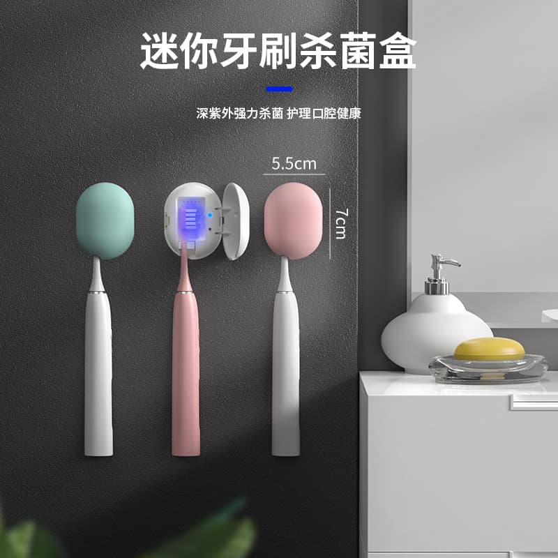 Cross-border UVC wall-mounted smart electric toothbrush holder with disinfection function, portable and mini, no drilling required.