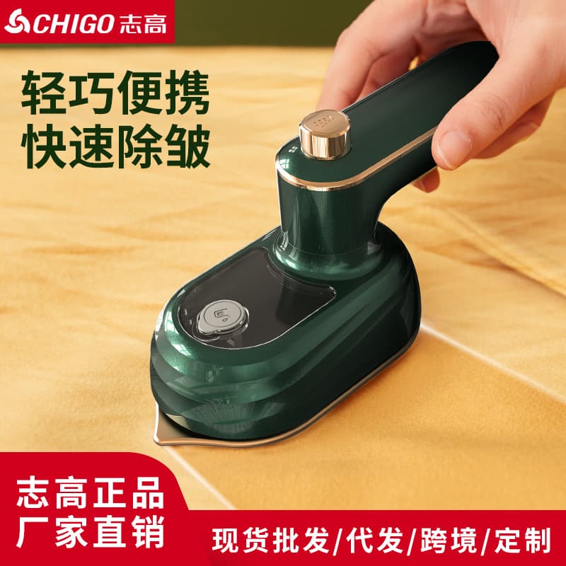 Chigo iron, handheld small garment steamer, portable dorm mini iron for clothes, low-power essential.