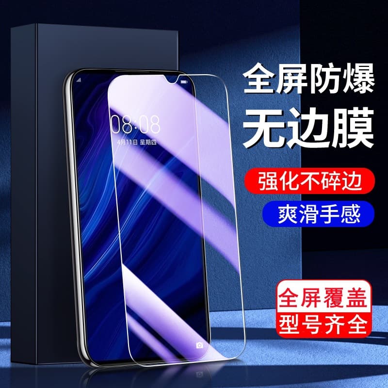 Tempered Glass Screen Protector for Huawei P30, P30 Lite Anti-Spy, P20 Anti-Blue Light, P20 Pro Protection