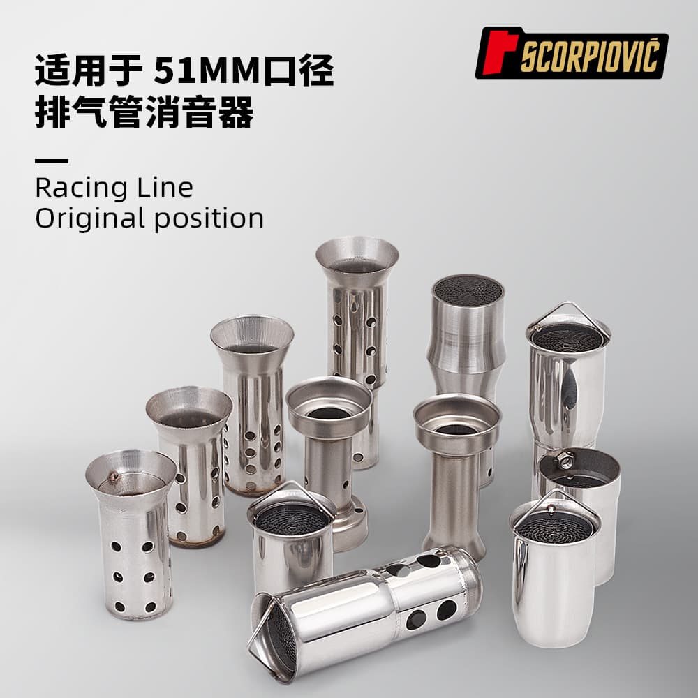 Motorcycle Modification Accessories Stainless Steel Exhaust Muffler Silencer Noise Reduction 51mm Universal